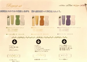 SUMMERキャンペーン☆開催