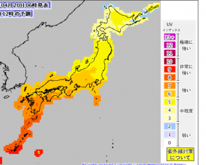 ４月現在の紫外線って・・・