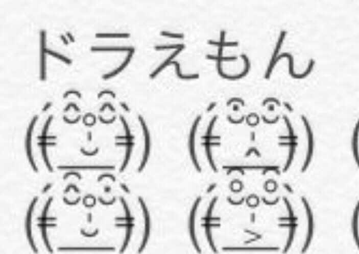 お出掛けの時のアイテム