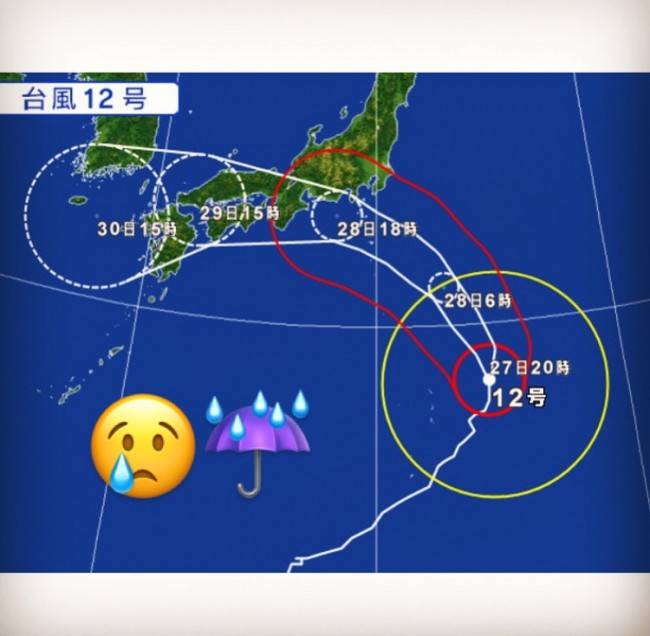 &#x1f300;台風接近中！&#x1f300;