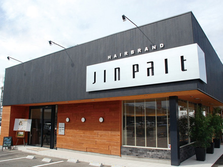 Palt 店舗